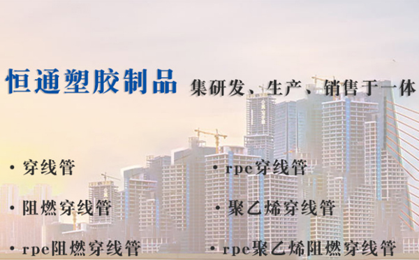 恒通塑膠：夢想啟航，助力中考——致每一位勇敢追夢的你